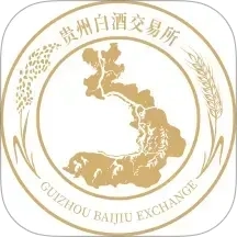 贵州白酒交易所