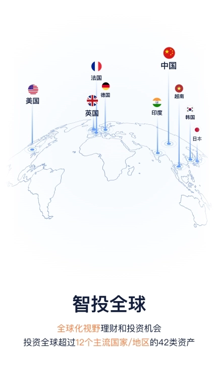 理财魔方-家庭理财计划定制