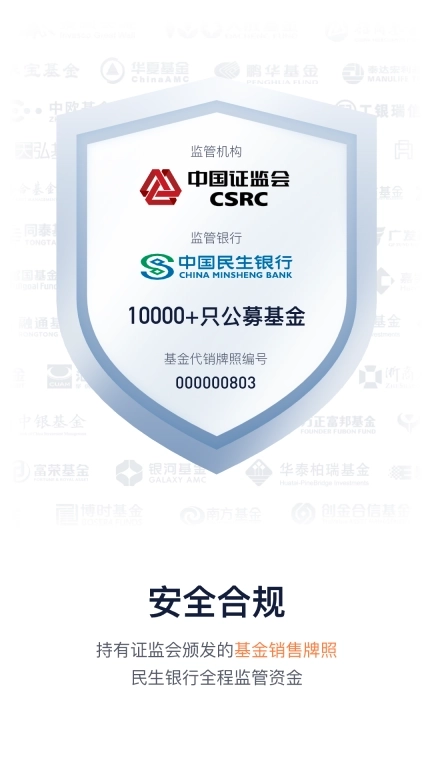 理财魔方-家庭理财计划定制