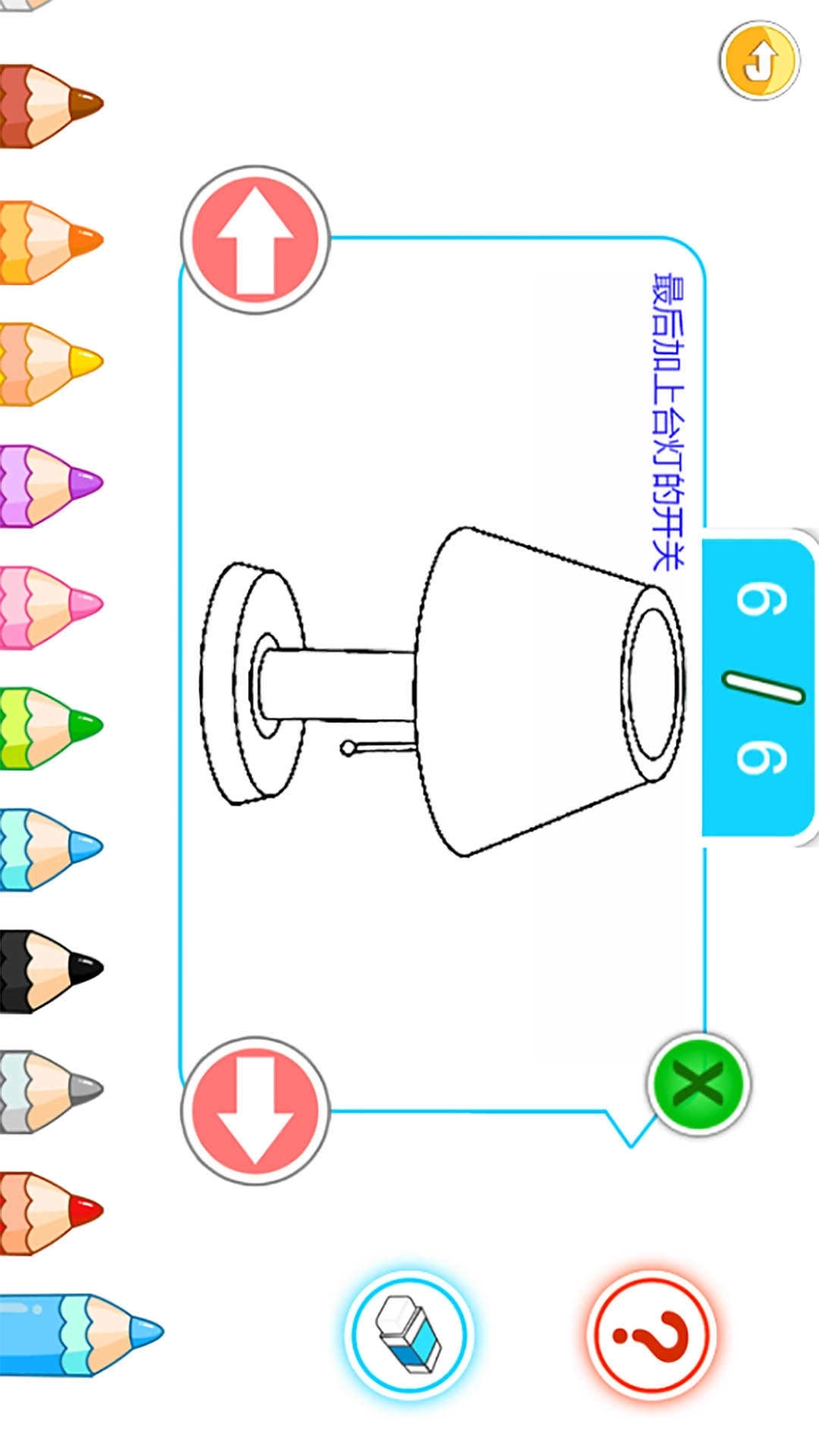 宝宝画画简笔画-宝宝学绘画