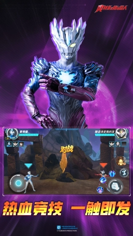 奥特曼之格斗超人-塔尔塔洛斯来袭