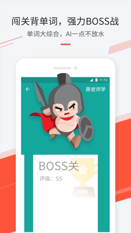 最最日语-AI游戏学日语