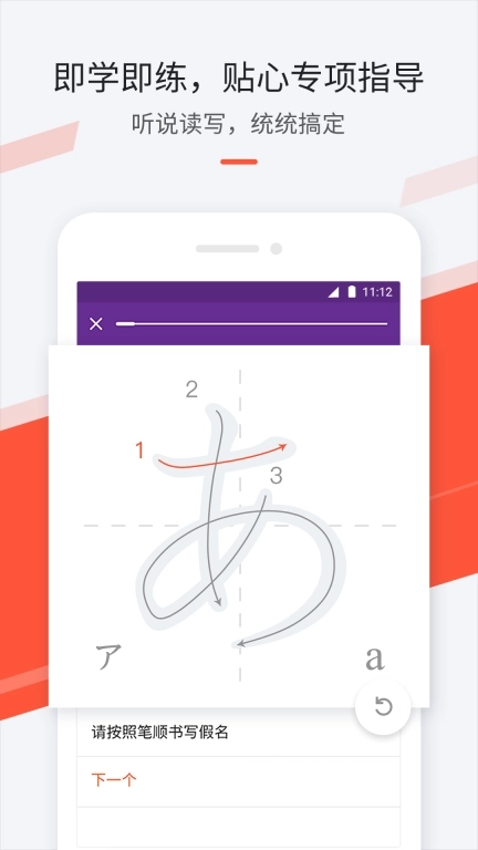 最最日语-AI游戏学日语