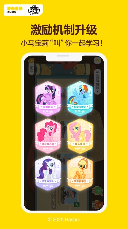 叫叫-学阅读学美术学英语