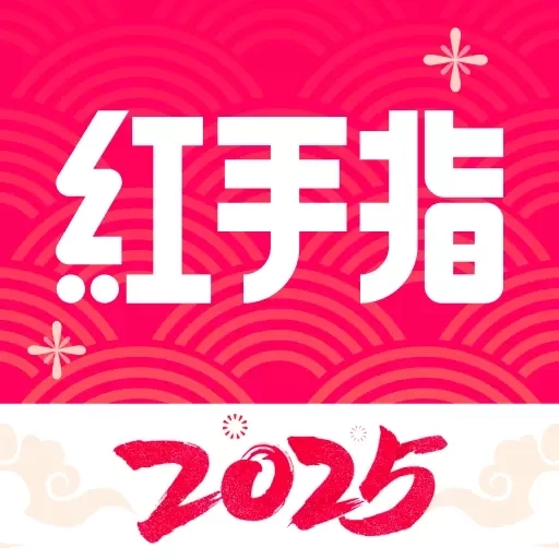 红手指云手机-24h云挂机软件