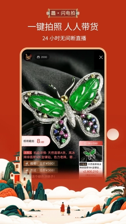 龘藏-文玩古董拍卖