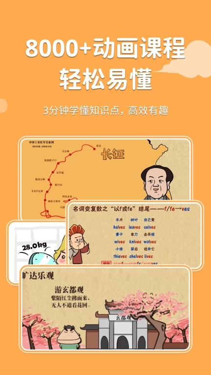 天天练-乐乐课堂