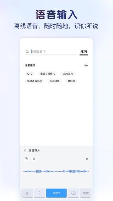 百度输入法定制版