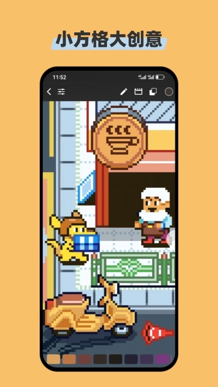 画像素-像素画拼豆