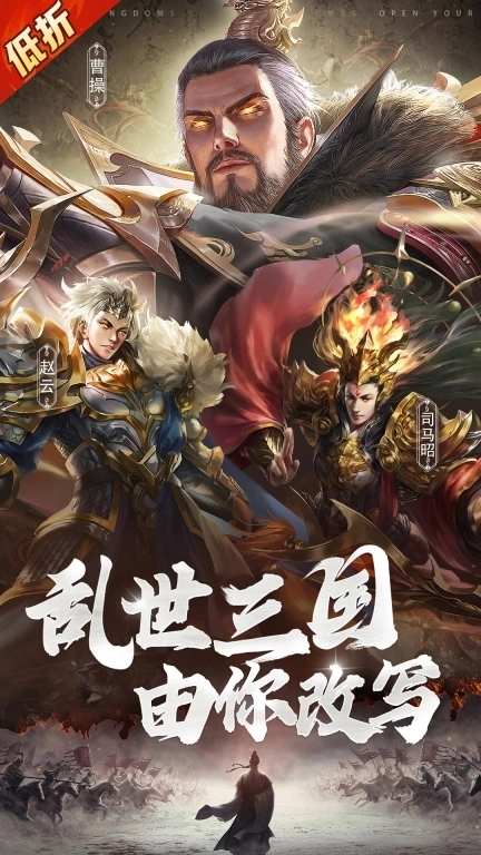 城池攻坚战-SLG策略三国