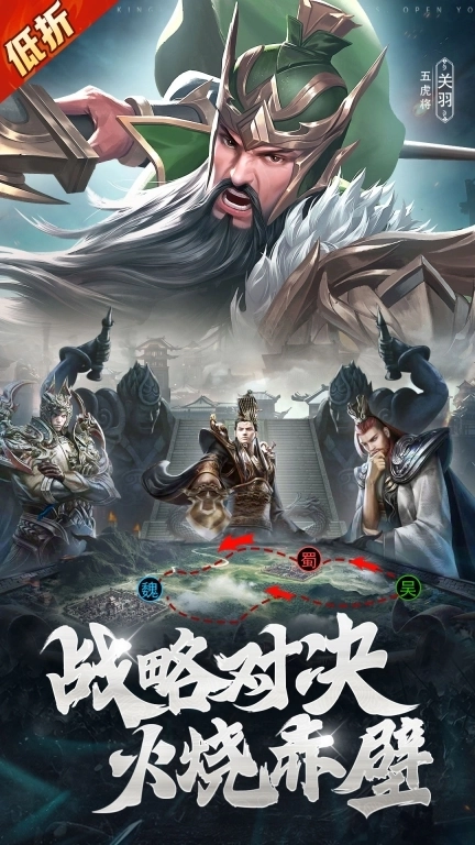 城池攻坚战-SLG策略三国