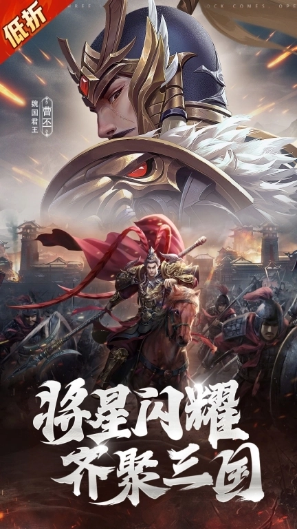 城池攻坚战-SLG策略三国