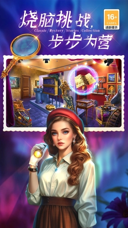 密室逃脱1逃离地牢-经典解谜合集故事书