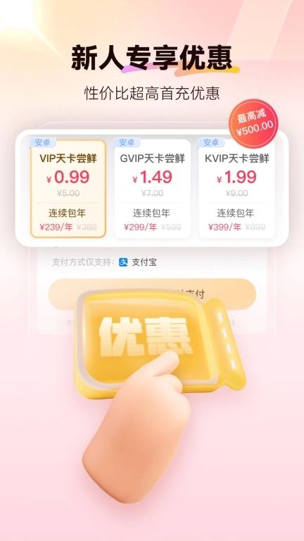 红手指云手机-24h云挂机软件