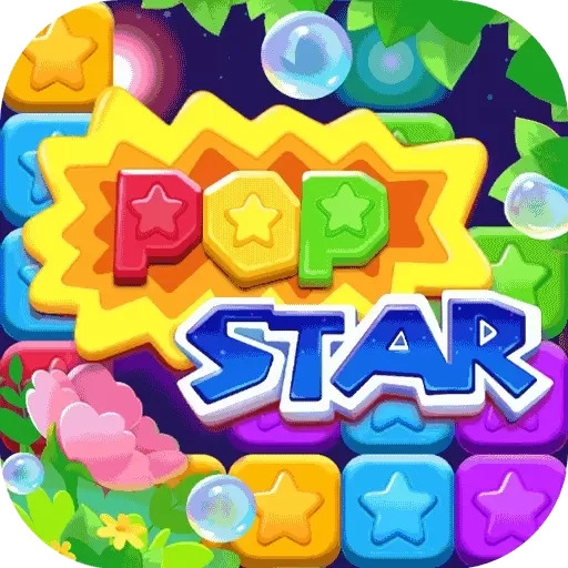 消灭星星全新版