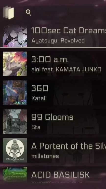 音乐世界赛特斯2