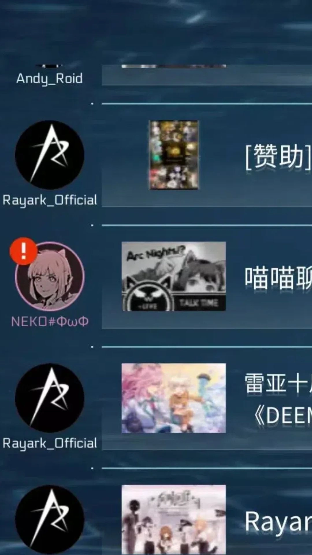 音乐世界赛特斯2