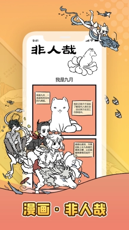 口袋故事-儿童睡前故事