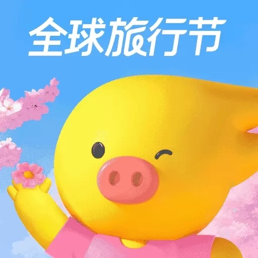 飞猪旅行-优惠预订机票酒店火车票