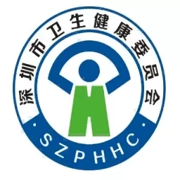 健康深圳