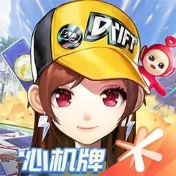 QQ飞车-天线宝宝联动