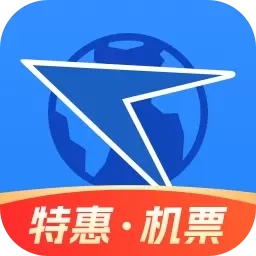 航班管家-特价机票