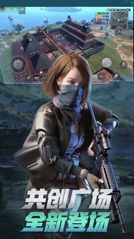 王牌战争-生存对抗