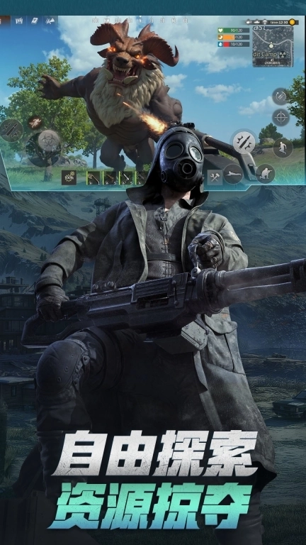 王牌战争-生存对抗