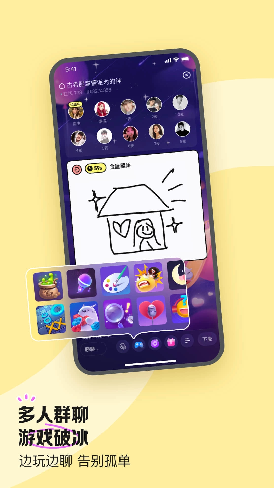 鱼耳-被声音宠到心动