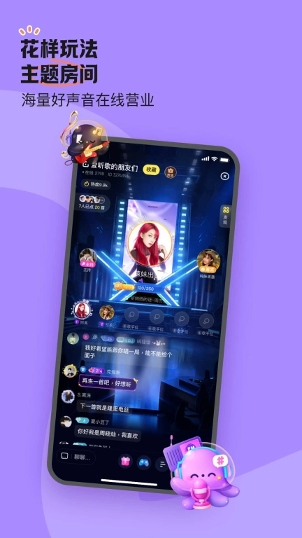 鱼耳-被声音宠到心动