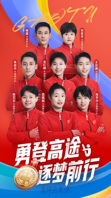 高途-让学习更美好