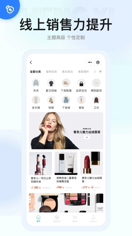生意专家-实体店会员库存进销存