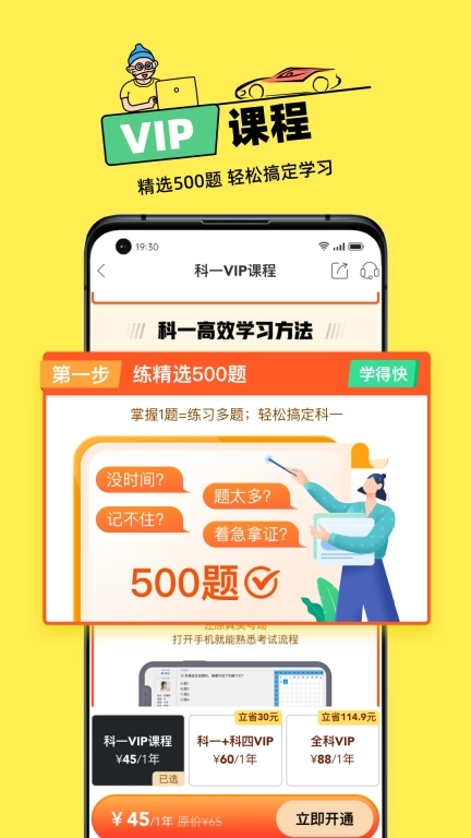 斑斑驾道-2026驾校学车考驾照