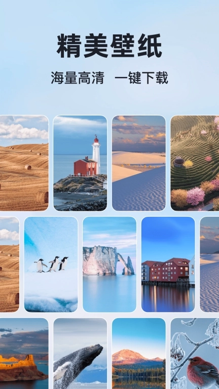 微软必应-全球搜索引擎