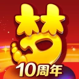 梦幻西游-十周年庆典