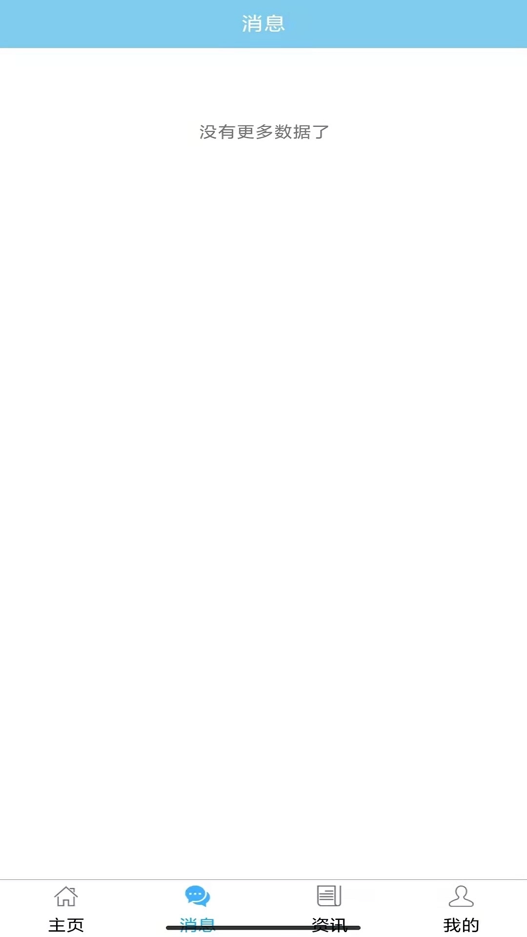 福建省肿瘤医院