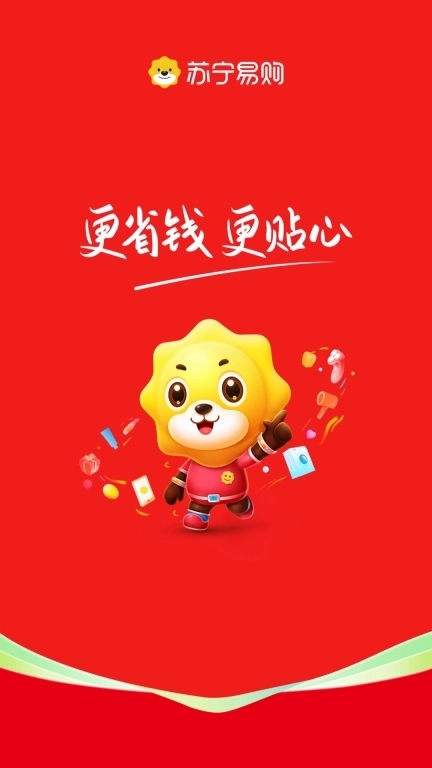 苏宁易购-家电家装一站购齐