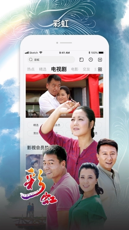 乐视视频-独播热播大剧实时看