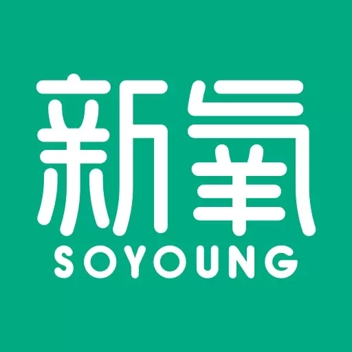 新氧医美-正品轻医美补贴