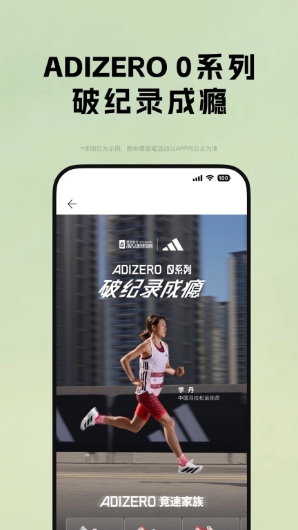 adidas-阿迪达斯购物