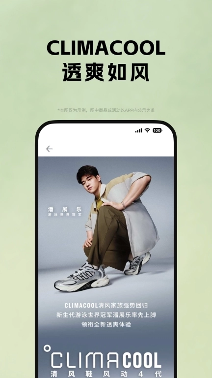 adidas-阿迪达斯购物
