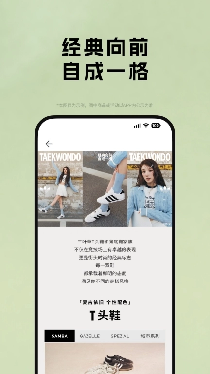 adidas-阿迪达斯购物