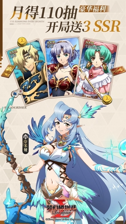 梦幻模拟战-全新天气玩法