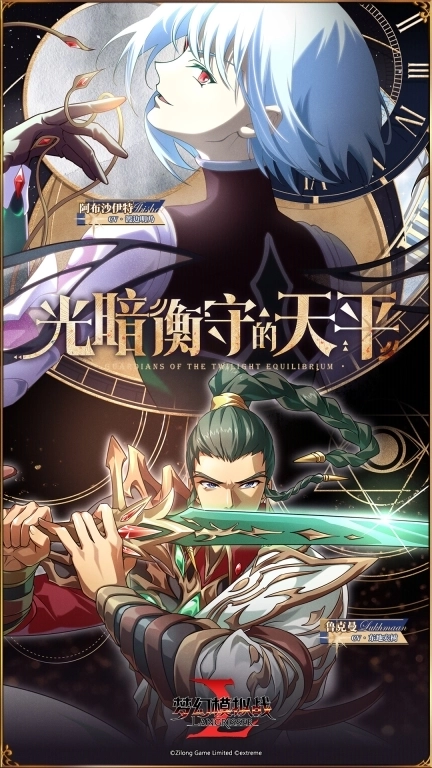 梦幻模拟战-全新天气玩法