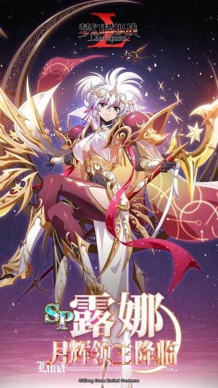 梦幻模拟战-全新天气玩法