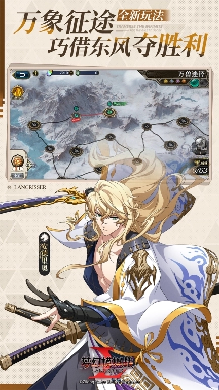 梦幻模拟战-全新天气玩法