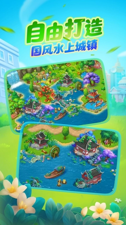 梦想城镇-欢乐端午粽情飘香