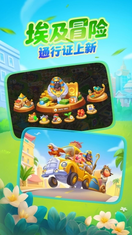 梦想城镇-欢乐端午粽情飘香