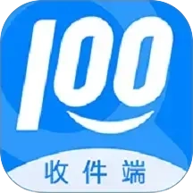 快递100收件端