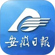 安徽日报